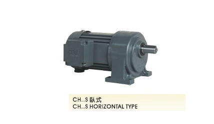 晟邦減速機